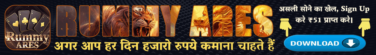 Top Rummy Apk Download