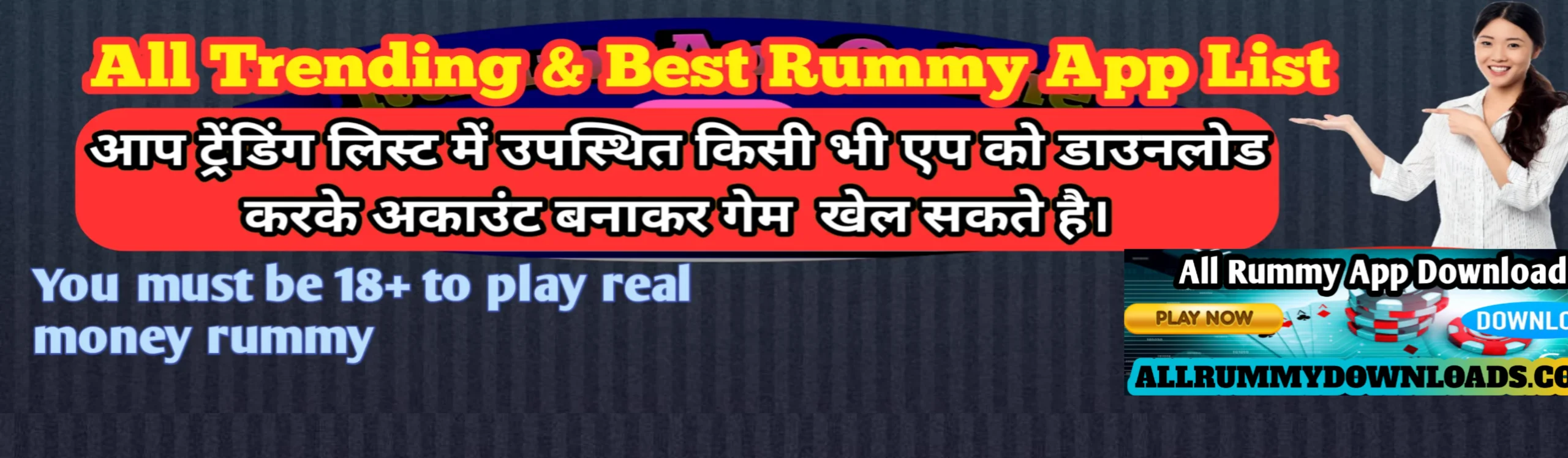 Top Trending App List 2024